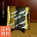 【LINE登録で300円クーポン】 九谷焼 飾皿 金箔群鶴 10号 ( 木箱名入れ有料 木札名入れ有料 飾り皿 絵皿 インテリア 置物 陶器 九谷焼 結婚 出産...