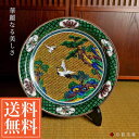 【LINE登録で300円クーポン】 九谷焼 飾皿 吉田屋鶴 12号 ( 木箱名入れ有料 木札名入れ有料 飾り皿 絵皿 インテリア 置物 陶器 九谷焼 結婚 出産...