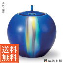 【LINE登録で300円クーポン】 九谷焼 香炉 釉彩 3.5号 ( 木箱名入れ有料 木札名入れ有料 母の日 プレゼント 初任給 お香 線香 リラックス 仏具 ...
