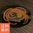 【LINE登録で300円クーポン】 飾皿 鳳凰 黒 300mm ( 木箱名入れ有料 木札名入れ有料 飾り皿 絵皿 インテリア 置物 漆器 山中漆器 結婚 出産 ...