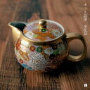 【11%OFFクーポン!!10/14 20時~4H限定】 九谷焼 ポット急須 金花詰 茶こし付き ( あす楽 ティーポット お茶 煎茶 日本茶 おすすめ 九谷焼...