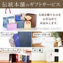 【LINE友達で300円OFFクーポン】 漆芸バレッタ長角 かりん 金 桐箱入り ( 木箱名入れ有料 退職祝い 定年 髪留め 留袖 和装 おしゃれ 日本製 山中漆器 結婚 出産 内祝い 引き出物 金婚式 誕生日プレゼント 還暦祝い 古希 喜寿 米寿 退職 定年 自分用 お祝い ) 3