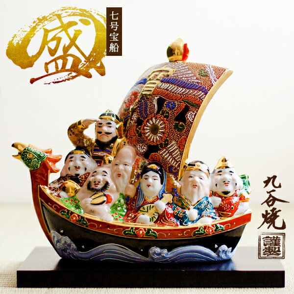 楽天市場】七福神 宝船(置物|インテリア小物・置物 楽天市場】七福神 宝船(置物|インテリア小物・置物