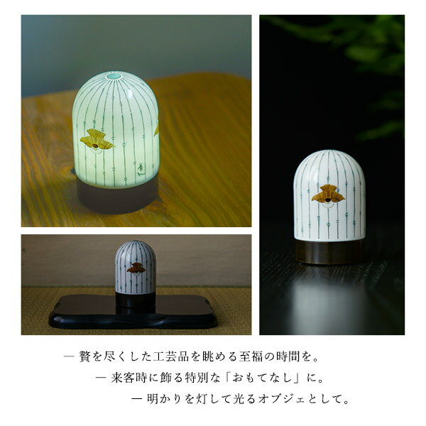 【LINE登録で300円クーポン】 九谷焼 【限定品】 かざりドーム ひかり 福良雀と竹林 大 ( 木箱名入れ有料 木札名入れ有料 インテリア おしゃれ おもてなし アート 高級 九谷焼 結婚 出産 内祝い 引き出物 金婚式 誕生日プレゼント 還暦祝い 古希 喜寿 米寿 退職 定年 ) [3]