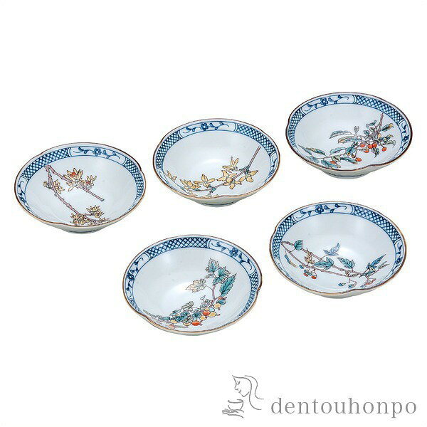 ＼LINE友達で300円OFFクーポン／ 九谷焼 小鉢揃 果実絵変り 4.5号 ( 和食器セット 小鉢 揃える 食器 和食 九谷焼 結婚 出産 内祝い 引き出物 金婚式 誕生日プレゼント 還暦祝い 古希 喜寿 米寿 退職 定年 プレゼント お祝い お返し お礼 2021 令和 両親 父 母 男性 )