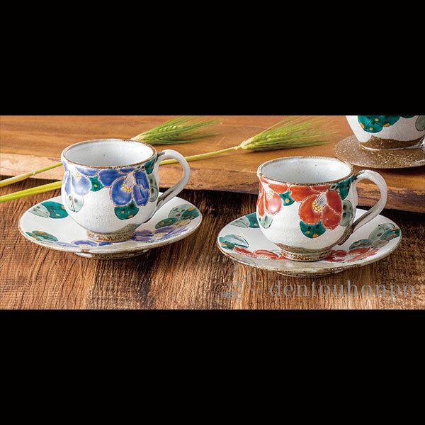 【LINE登録で300円クーポン】 九谷焼 ペアコーヒー 色椿 ( セット ソーサー ティーカップ 美味しい おすすめ セット 九谷焼 結婚 出産 内祝い 引き...