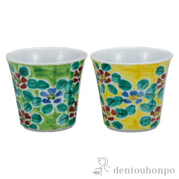 九谷焼 ペアチューハイカップ 花文 ( 敬老の日 プレゼント 焼酎グラス ビアカップ ビールグラス フリーカップ グラス 九谷焼 結婚 出産 内祝い 引き出物 金婚式 誕生日プレゼント 還暦祝い 古希 喜寿 米寿 退職 定年 プレゼント お祝い お返し お礼 2020 令和 平成 )
