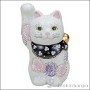 【LINE登録で300円クーポン】 九谷焼 招き猫 花むらさき 4号 ( 木札名入れ有料 父の日 プレゼント 初任給 置物 幸運 開運 開店祝い 風水 九谷焼 ...