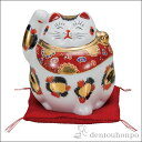 【LINE登録で300円クーポン】 九谷焼 招き猫 金三毛 4号 布団付 ( 木札名入れ有料 父の日 プレゼント 初任給 置物 幸運 開運 開店祝い 風水 九谷...