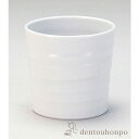 【LINE登録で300円クーポン】 九谷焼 ロックカップ 白九 薄引きロクロ ( 焼酎カップ ビールカップ 保温 保冷 人気 九谷焼 結婚 出産 内祝い 引き出...