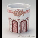 【LINE登録で300円クーポン】 九谷焼 ロックカップ 白九 赤絵金彩飛翔鳳凰紋 ( 焼酎カップ ビールカップ 保温 保冷 人気 九谷焼 結婚 出産 内祝い ...