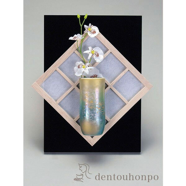 【LINE登録で300円クーポン】 九谷焼 掛立 和文様 ( 木札名入れ有料 ガラス フラワーベース 花器 一輪挿し おすすめ 九谷焼 周年 創立 上場 竣工 開店 事務所移転 開業 プレゼント お祝い お返し お礼 令和 海外 日本 取引先 法人 日本製 おすすめ 仏壇 仏具 お盆 お墓 )