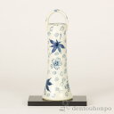 【LINE登録で300円クーポン】 九谷焼 手付寸胴 染付春秋 8号 花台付 ( 和窯 木札名入れ有料 父の日 プレゼント 初任給 ガラス フラワーベース 花器...