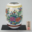 【LINE登録で300円クーポン】 九谷焼 花瓶 錦絵 8号 花台付 ( 名入れ有料 ガラス フラワーベース 花器 一輪挿し おすすめ 九谷焼 周年 創立 上場...