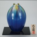 【LINE登録で300円クーポン】 九谷焼 花瓶 釉彩 8号 花台付 ( 木箱名入れ有料 木札名入れ有料 ガラス フラワーベース 花器 一輪挿し おすすめ 九谷...