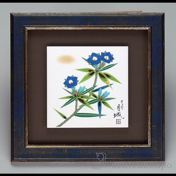 【LINE登録で300円クーポン】 九谷焼 陶額 リンドウ ( プレート名入れ有料 置物 額飾り 陶板 陶板画 法人 アートパネル 九谷焼 周年 創立 上場 竣...