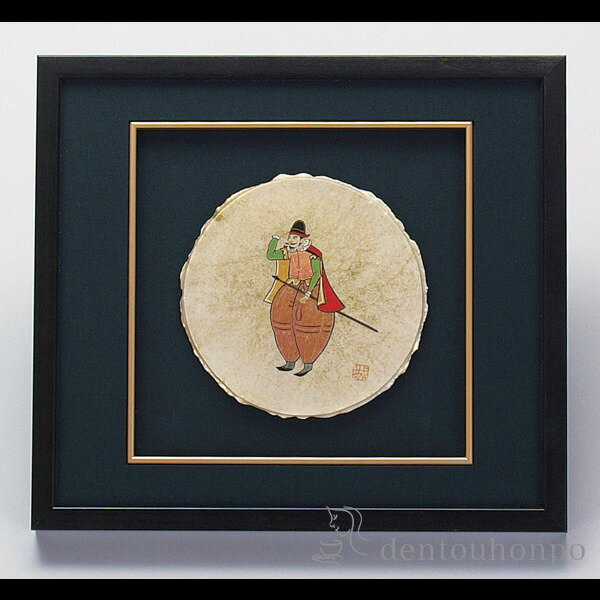 【LINE登録で300円クーポン】 九谷焼 陶額 金箔異邦人 ガラス付 ( プレート名入れ有料 置物 額飾り 陶板 陶板画 法人 アートパネル 九谷焼 周年 創...