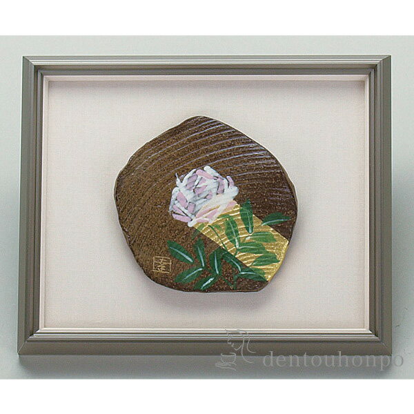 【LINE登録で300円クーポン】 九谷焼 陶額 金箔バラ ガラス付 ( プレート名入れ有料 置物 額飾り 陶板 陶板画 法人 アートパネル 九谷焼 周年 創立...