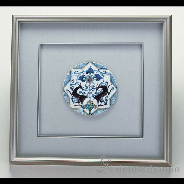 【LINE登録で300円クーポン】 九谷焼 陶額 フィールド紋 ガラス付 ( プレート名入れ有料 お祝い 取引先 周年記念 創立記念 竣工記念 アートパネル 九...