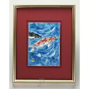 【LINE登録で300円クーポン】 九谷焼 陶額 鯉 ガラス付 ( プレート名入れ有料 置物 額飾り 陶板 陶板画 法人 アートパネル 九谷焼 周年 創立 上場...