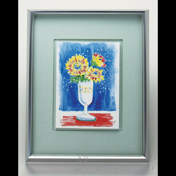 【LINE登録で300円クーポン】 九谷焼 陶額 グラスフラワー ガラス付 ( プレート名入れ有料 置物 額飾り 陶板 陶板画 法人 アートパネル 九谷焼 周年...