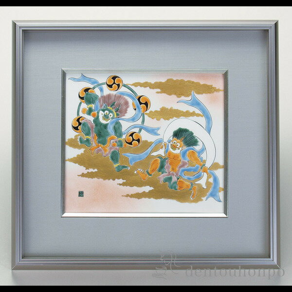 【LINE登録で300円クーポン】 九谷焼 陶額 風神雷神 ガラス付 ( プレート名入れ有料 お祝い 取引先 周年記念 創立記念 竣工記念 アートパネル 九谷焼...