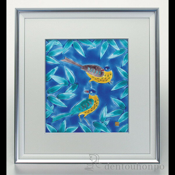 【LINE登録で300円クーポン】 九谷焼 陶額 緑の詩 ガラス付 ( プレート名入れ有料 お祝い 取引先 周年記念 創立記念 竣工記念 アートパネル 九谷焼 ...