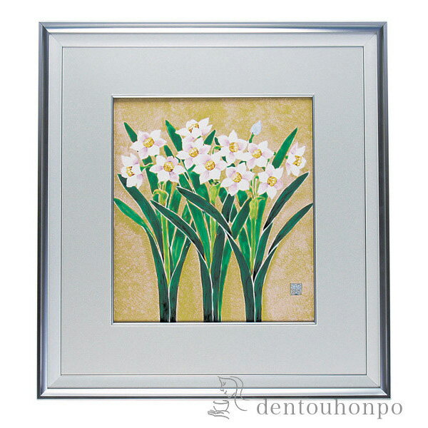 【LINE登録で300円クーポン】 九谷焼 陶額 金彩水仙 ガラス付 ( プレート名入れ有料 お祝い 取引先 周年記念 創立記念 竣工記念 アートパネル 九谷焼...