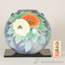 【LINE登録で300円クーポン】 九谷焼 花瓶 紅白牡丹 8号 花台付 ( 木箱名入れ有料 木札名入れ有料 ガラス フラワーベース 花器 一輪挿し おすすめ 九谷焼 周年 創立 上場 竣工 開店 事務所移転 開業 プレゼント お祝い お返し お礼 令和 海外 日本 取引先 法人 )(3)