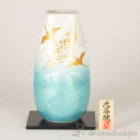 【LINE登録で300円クーポン】 九谷焼 花瓶 銀彩金鶴 10号 花台付 ( 木箱名入れ有料 木札名入れ有料 ガラス フラワーベース 花器 一輪挿し おすすめ...