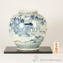 【LINE登録で300円クーポン】 九谷焼 花瓶 染付山水 10号 花台付 ( 木箱名入れ有料 木札名入れ有料 ガラス フラワーベース 花器 一輪挿し おすすめ...
