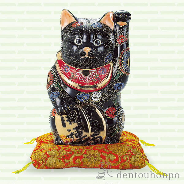 【LINE登録で300円クーポン】 九谷焼 小判招猫 黒盛 7号 布団付 ( 木札名入れ有料 置物 幸運 開運 開店祝い 風水 九谷焼 結婚 出産 内祝い 引き出物 金婚式 誕生日プレゼント 還暦祝い 古希 喜寿 米寿 退職 定年 プレゼント お祝い お返し お礼 令和 両親 父 母 男性 )