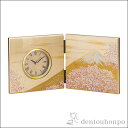 【LINE登録で300円クーポン】 屏風時計 富士雅桜 中 ( 名入れ有料 父の日 プレゼント 初任給 置時計 置き時計 アクセサリー パソコンデスク 人気 山...