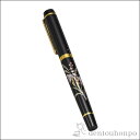 【LINE登録で300円クーポン】 漆芸万年筆 蘭 ( 名入れ有料 父の日 プレゼント 初任給 まんねんひつ インク付 文房具 万年ひつ 山中漆器 山中漆器 周...
