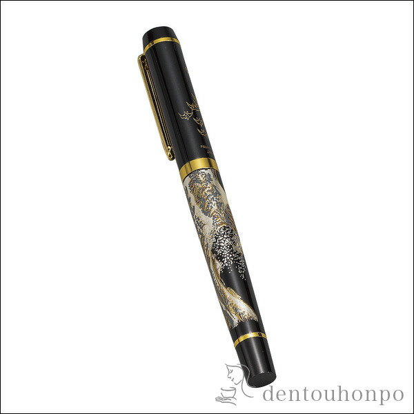 【5%OFFクーポン 本日23:59まで】 HG万年筆 波 ( まんねんひつ インク付 文房具 万年ひつ 山中漆器 山中漆器 周年 創立 上場 竣工 誕生日プレ...