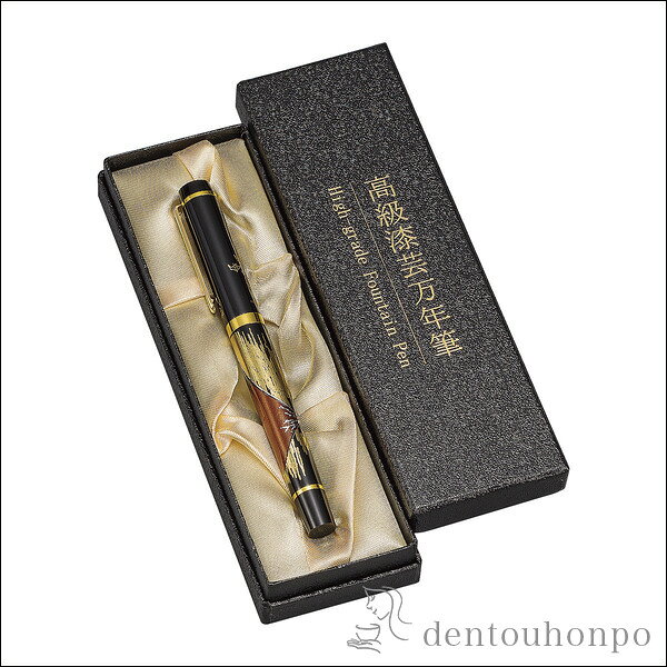 HG万年筆 秋草 ( まんねんひつ インク付 文房具 万年ひつ 山中漆器 山中漆器 周年 創立 上場 竣工 誕生日プレゼント 還暦祝い 古希 喜寿 米寿 退職 定年 プレゼント お祝い お返し お礼 令和 両親 父 母 男性 女性 日本製 おすすめ おしゃれ かわいい 可愛い ) dentouhonpo-10015317 伝統本舗 サンプル画像2