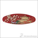 【LINE登録で300円クーポン】 漆芸バレッタ小判 金閣寺 赤 ( 母の日 プレゼント 初任給 髪留め 留袖 和装 おしゃれ 日本製 山中漆器 結婚 出産 内...