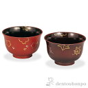 百合型 夫婦椀 手描き春秋 ( 雑煮椀 お椀 お吸い物 味噌...