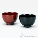 【8%OFFクーポン 本日23:59まで】 J-Story 汁椀 ペア ( 雑煮椀 お椀 お吸い物 味噌汁 おすすめ セット 山中漆器 結婚 出産 内祝い 引き出物 金婚式 誕生日プレゼント 還暦祝い 古希 喜寿 米寿 退職 定年 プレゼント お祝い お返し お礼 令和 両親 父 母 男性 )