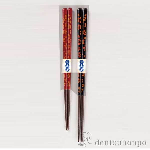 木製 夫婦箸 白檀 舞桜 ( 退職祝い 定年 お箸 セット プレゼント 高級箸 塗り箸 山中漆器 結婚 出産 内祝い 引き出物 金婚式 誕生日プレゼント 還暦祝い 古希 喜寿 米寿 退職 定年 プレゼント お祝い お返し お礼 令和 両親 父 母 男性 女性 日本製 おすすめ )