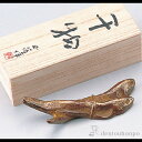 【LINE登録で300円クーポン】 銅製 文鎮 干物 ( 父の日 プレゼント 初任給 書道 高級 人気 お土産 おすすめ 高岡銅器 周年 創立 上場 竣工 誕生...