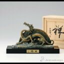 【LINE登録で300円クーポン】 銅製 瑞祥 小 塗板付き ( 木札名入れ有料 子 辰 龍 午 丑 高岡銅器 結婚 出産 内祝い 引き出物 金婚式 誕生日プレ...