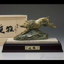 【LINE登録で300円クーポン】 銅製 猛進 石付木製台付き ( 木札名入れ有料 イノシシ 猪 十二支 亥 開運 高岡銅器 結婚 出産 内祝い 引き出物 金婚...