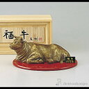 【LINE登録で300円クーポン】 銅製 福牛 茶金 塗板付き ( 木札名入れ有料 子 辰 龍 午 丑 高岡銅器 結婚 出産 内祝い 引き出物 金婚式 誕生日プ...