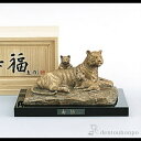 【LINE登録で300円クーポン】 銅製 寿福 茶金 塗板付き ( 木札名入れ有料 子 辰 龍 午 丑 高岡銅器 結婚 出産 内祝い 引き出物 金婚式 誕生日プ...