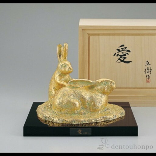 【LINE登録で300円クーポン】 銅製 愛 金箔 塗板付き ( 木札名入れ有料 子 辰 龍 午 丑 高岡銅器 結婚 出産 内祝い 引き出物 金婚式 誕生日プレゼント 還暦祝い 古希 喜寿 米寿 退職 定年 プレゼント お祝い お返し お礼 令和 海外 日本 男性 女性 日本製 おすすめ ) 【LINE登録で300円クーポン】 銅製 愛 金箔 塗板付き ( 木札名入れ有料 子 辰 龍 午 丑 高岡銅器 結婚 出産 内祝い 引き出物 金婚式 誕生日プレゼント 還暦祝い 古希 喜寿 米寿 退職 定年 プレゼント お祝い お返し お礼 令和 海外 日本 男性 女性 日本製 おすすめ )