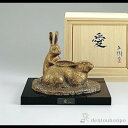 【LINE登録で300円クーポン】 銅製 愛 茶金 塗板付き ( 木札名入れ有料 子 辰 龍 午 丑 高岡銅器 結婚 出産 内祝い 引き出物 金婚式 誕生日プレ...