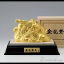 【LINE登録で300円クーポン】 銅製 金龍登天 石付木製台付き ( 木札名入れ有料 子 辰 龍 午 丑 高岡銅器 結婚 出産 内祝い 引き出物 金婚式 誕生...