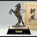 【LINE登録で300円クーポン】 銅製 新風 茶 石付木製台付き ( 木札名入れ有料 子 辰 龍 午 丑 高岡銅器 結婚 出産 内祝い 引き出物 金婚式 誕生...