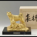 【LINE登録で300円クーポン】 銅製 来福 塗板付き ( 木札名入れ有料 子 辰 龍 午 丑 高岡銅器 結婚 出産 内祝い 引き出物 金婚式 誕生日プレゼン...